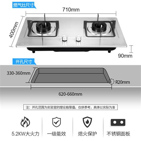 厨房炉灶|【厨房用燃气灶】价格